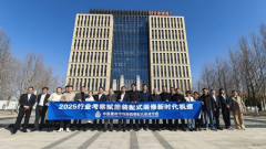 辽拆协刘兴贵会长应邀出席北新建材和强人居科