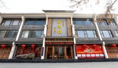 党媒进百企丨传承状元红 两河明珠情